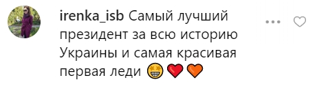 Елена Зеленская поехала с мужем в Канаду: фанаты нашли в ее образе изъян